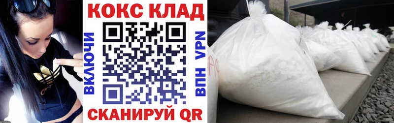 Все наркотики Нефтекумск Гашиш Марихуана МЕФ