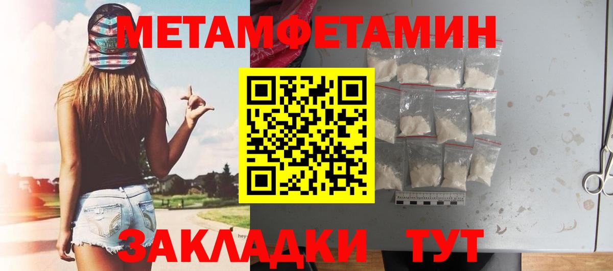 Амфетамин VHQ Нефтекумск