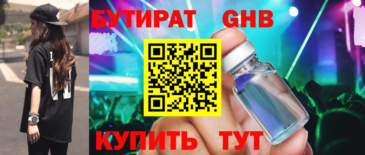 МЕФ кристаллы  Нефтекумск  АМФ кристаллы  Кокаин  Вход с VPN  Гашиш  Конопля  Канабис 