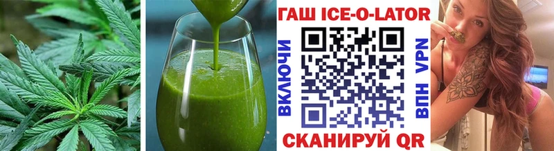 ссылка на мегу ссылки закладка Нефтекумск Еда ТГК конопля
