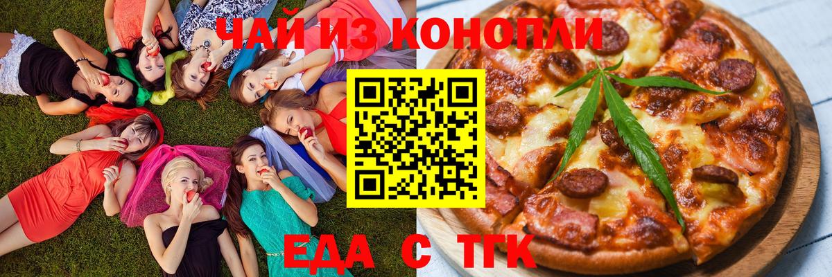 Canna-Cookies конопля  Вход с VPN  Нефтекумск 