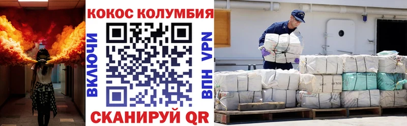 omg tor Нефтекумск COCAIN Columbia