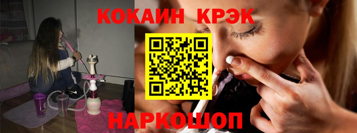 Нефтекумск  КОКАИН Перу  Кокаин  Вход с VPN  Кокаин 98% 