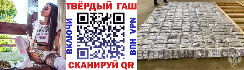 ГАШ VHQ  закладка  Нефтекумск 