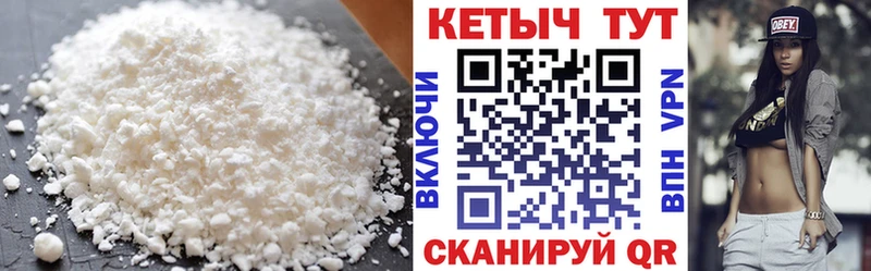 Кетамин VHQ mega зеркало Нефтекумск
