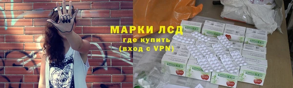 метамфетамин Алзамай