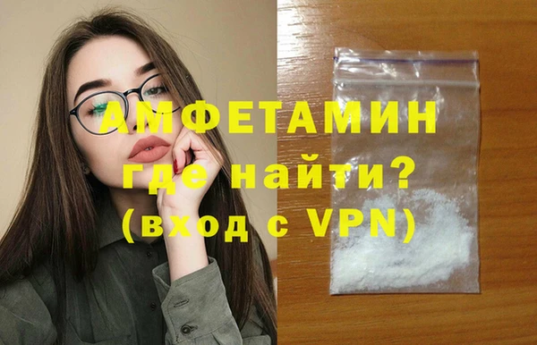 метамфетамин Алзамай