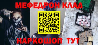 трава Добрянка