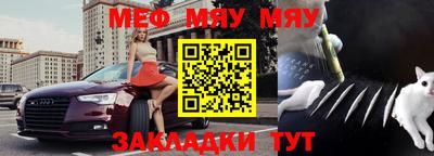 трава Добрянка