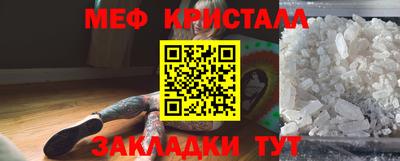 mdpv Ефремов