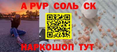 трава Добрянка