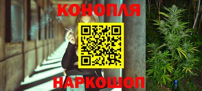 таблы Железноводск