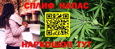 таблы Железноводск