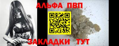 трава Добрянка