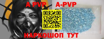 таблы Железноводск