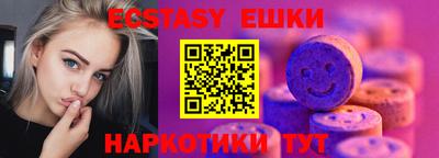 ПСИЛОЦИБИНОВЫЕ ГРИБЫ Железногорск