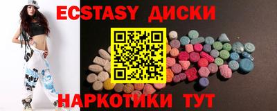 ПСИЛОЦИБИНОВЫЕ ГРИБЫ Железногорск