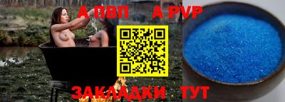 трава Добрянка