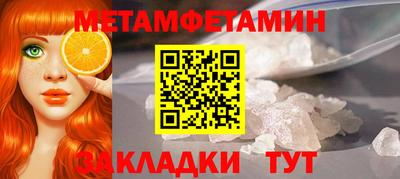 трава Добрянка