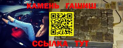 трава Добрянка