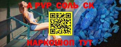 Альфа ПВП Долгопрудный