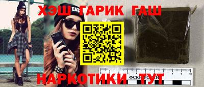 ПСИЛОЦИБИНОВЫЕ ГРИБЫ Железногорск