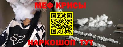 таблы Железноводск