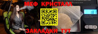 mix Дмитров