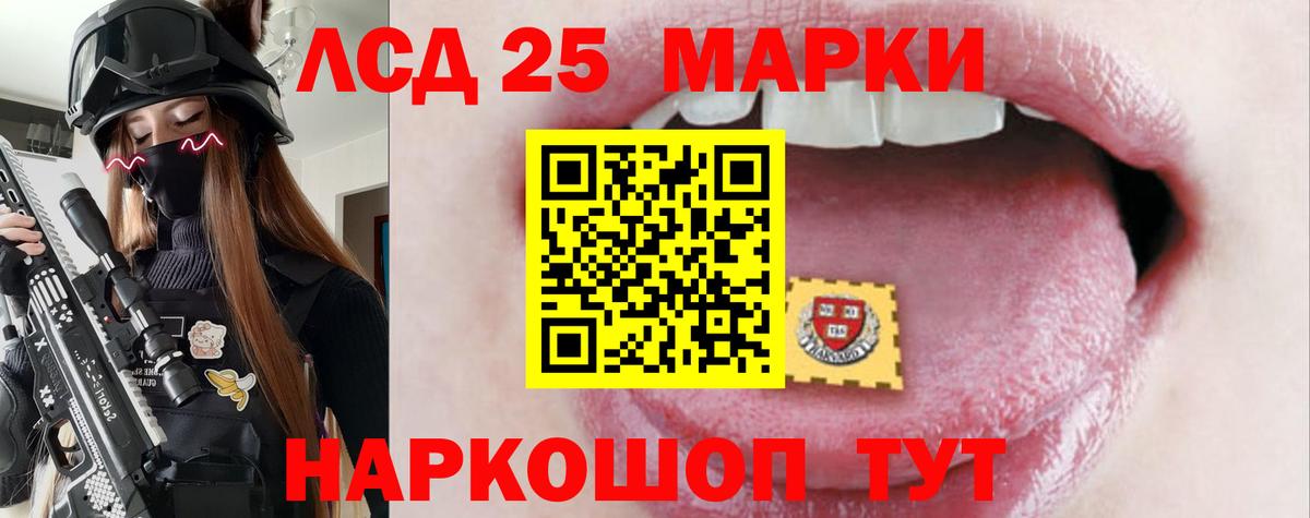 Лсд 25 экстази ecstasy  Вход с VPN  Нефтекумск  ЛСД экстази кислота 
