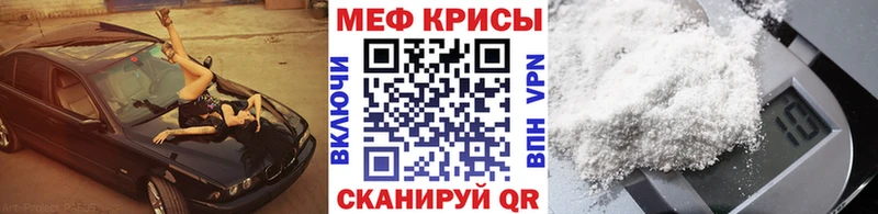 наркотики Нефтекумск МЯУ-МЯУ мяу мяу