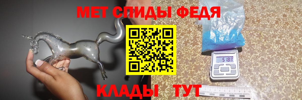 Метамфетамин Methamphetamine  Вход с VPN  Метамфетамин Methamphetamine  МЕТАМФЕТАМИН  Нефтекумск 