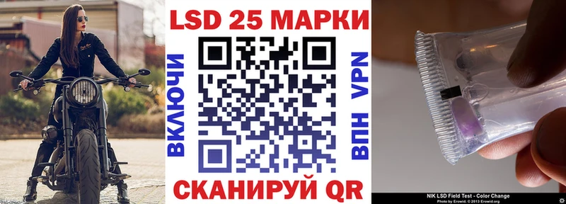 Марки 25I-NBOMe 1,5мг Нефтекумск