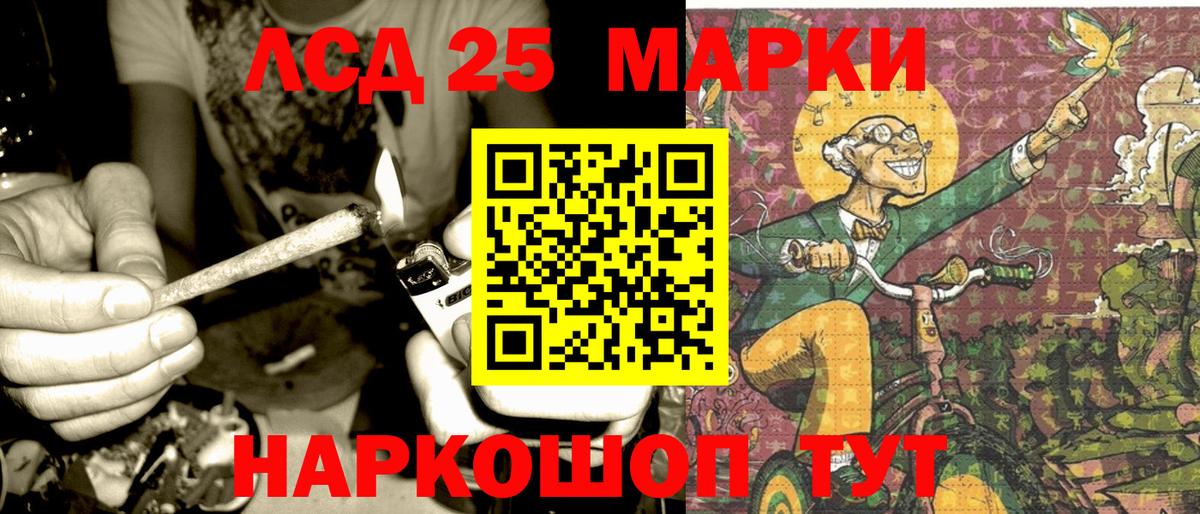 Марки NBOMe 1,5мг Нефтекумск