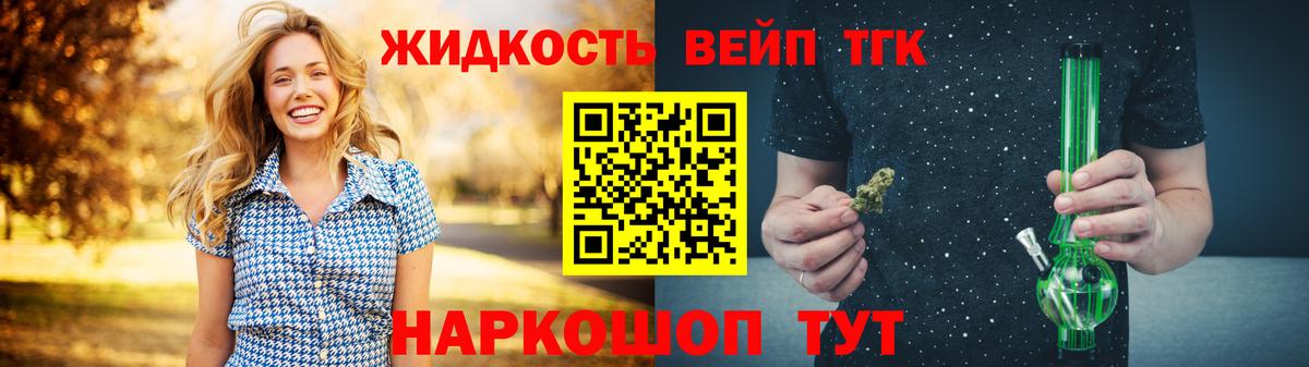 Дистиллят ТГК концентрат  Вход с VPN  Нефтекумск  Дистиллят ТГК концентрат 