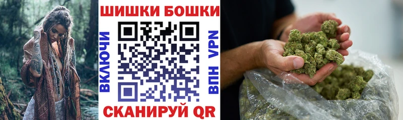 площадка клад  Нефтекумск  Бошки Шишки индика  где купить наркотик 