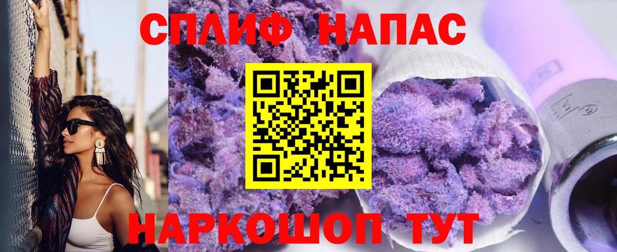 Каннабис Amnesia Нефтекумск